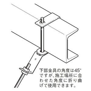 ネグロス電工 みぞ形鋼用吊りボルト振れ止め金具 W3/8 125×65 六角