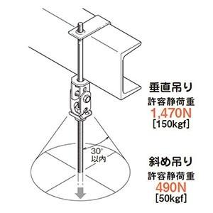 ネグロス電工 みぞ形鋼用吊りボルト支持金具 六角W3/8×180 W3/8 150×75