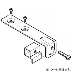 【通りすがり】さん専用 ネグロス電工 親桁用ボックス固定金具 SR・QRタイプ共通 SR・SRK・QR