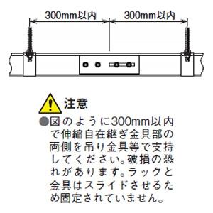 ネグロス電工 伸縮自在継ぎ金具 ARタイプ 適合ラック8AR 8ARG1E : 電材