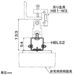 ネグロス電工 ケース販売 10個セット 非常用照明器具吊り金具 直付型