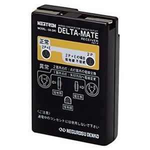 ネグロス電工 検知器 デルタメイト 適合コンセント:接地極付2極 定格