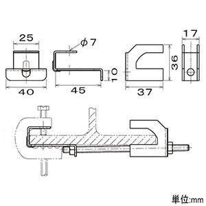 ネグロス電工 パイラック用補強金具 H形鋼用 全ねじM6×205 フランジ幅