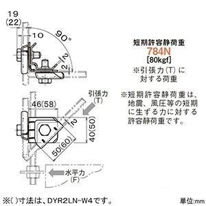 ネグロス電工 吊りボルト振れ止め金具 ガッチリロック 二重天井用 直角