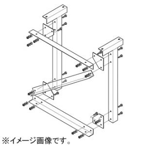 ネグロス電工 ケーブルラック制振システム用架台 スラブ用 1100×1495mm
