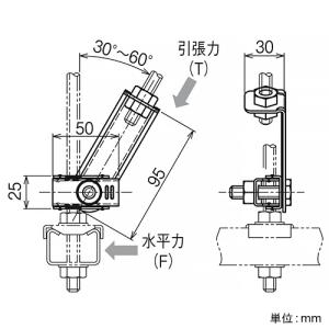 ネグロス電工 吊りボルト振れ止め金具 ガッチリロック® 片側用 W1