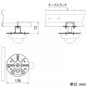ネグロス電工 ネットワークカメラ取付金具 カメラック ケーブルラック子桁用 許容静荷重49N(5kgf) SD-NWCSQR1 : 電材堂 ...