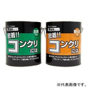 染めQテクノロジィ　床塗料　密着　オレンジ　ミッチャクコンクリニハ10kgオレンジ　コンクリには　約30〜35m2　主剤・硬化剤×各5kg