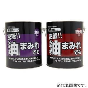 染めQテクノロジィ　床塗料　密着　ブラウン　油まみれでも　内容量:主剤・硬化剤×各5kg　塗布面積約30〜35m2　ミッチャクアブラマミレデモ10kgブラウン