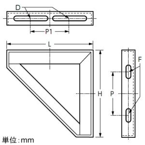 日栄インテック ステンレス三角ブラケット N-5(L5×50) 350×350mm