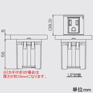 TERADA壁用プッシュコンセント AC100V コンセント2口 接地付き・カギ