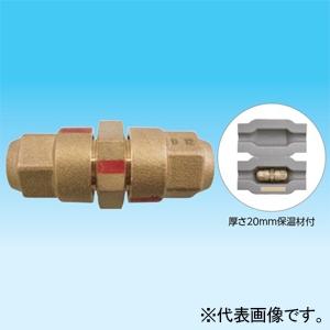 KMJ15B オーケー器材 冷媒配管用継手 同径継手 ≪クイックパイパー