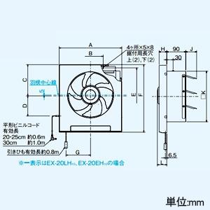 三菱 標準換気扇 台所用 クリーンコンパック スタンダードタイプ 連動