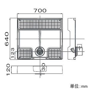テクノテック かさ上げ防水パン イージーパン 幅700mmサイズ 耐荷重