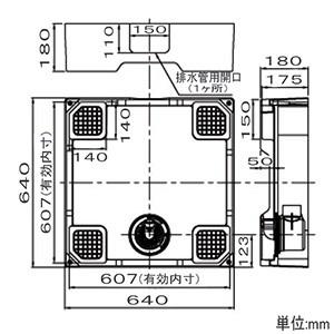 テクノテック 床上配管対応防水パン 開口部ありタイプ 幅640mmサイズ 耐荷重200kg 専用排水トラップ・フレキ付 ニューホワイト TPR640-W3-F1｜dendenichiba｜02