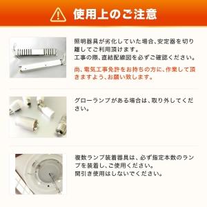 エコデバイス 20形 LEDサークルランプ(電球色) 工事不要ランプ 