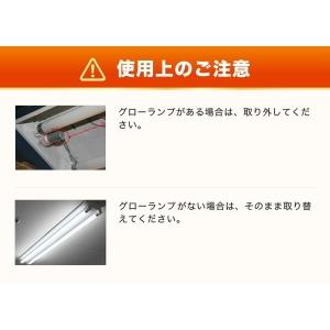 エコデバイス 10本セット 40形相当 LED直管ランプ(昼光色) 工事不要