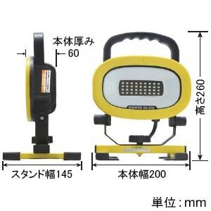 アイガーツール LED投光器 屋外使用可能 防水タイプ 19W 5000K 明るさ 