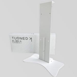 カルテック 光触媒 除菌脱臭機KL-W01 専用スタンド セット 国内正規別注品 カルテック 光触媒 除菌脱臭機KL-W01 専用スタンド セット 空気清浄器