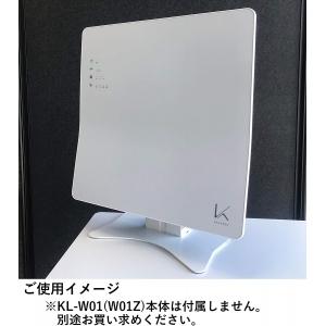 カルテック 光触媒 除菌脱臭機KL-W01 専用スタンド セット 国内正規別注品 カルテック 光触媒 除菌脱臭機KL-W01 専用スタンド セット 空気清浄器