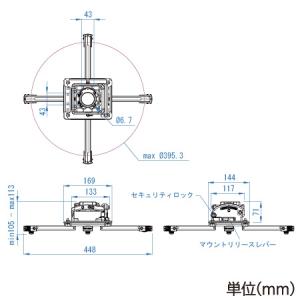 CHIEF 天吊プロジェクターマウント 中型用 耐荷重22.7kg 長さ462mm ホワイト   RPMAU2W-018WKの画像