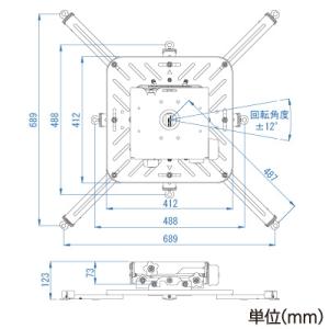 CHIEF 天吊プロジェクターマウント 大型用 ツールフリータイプ 耐荷重 