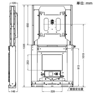 CHIEF壁掛マウント　未使用　部品取り CHIEF 壁掛マウント 大型・1画面用 電動昇降タイプ 耐荷重140kg 50〜80
