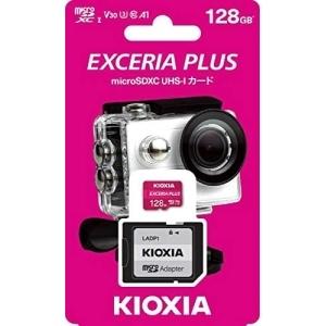 KIOXIA microSDメモリカード EXCERIA PLUS 128GB クラス10 UHSスピードクラス3 KMUH-A128G
