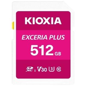 驚きの価格KIOXIA SDHCカード EXCERIA PLUS 512GB CLASS10 KSDH-A512G