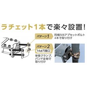 セフティー電気用品 ソーラー式LED防犯灯 サニーソライト 人感センサー付き 工事不要簡単取付軽量タイプ SAL-18-BSL｜dendenichiba｜05