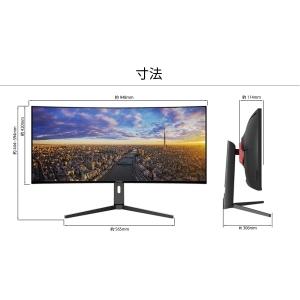 JAPANNEXT 法人様限定 39.7インチ 曲面 R2500 5K2K解像度 JAPANNEXT 法人様限定 39.7インチ 曲面 R2500 5K2K解像度