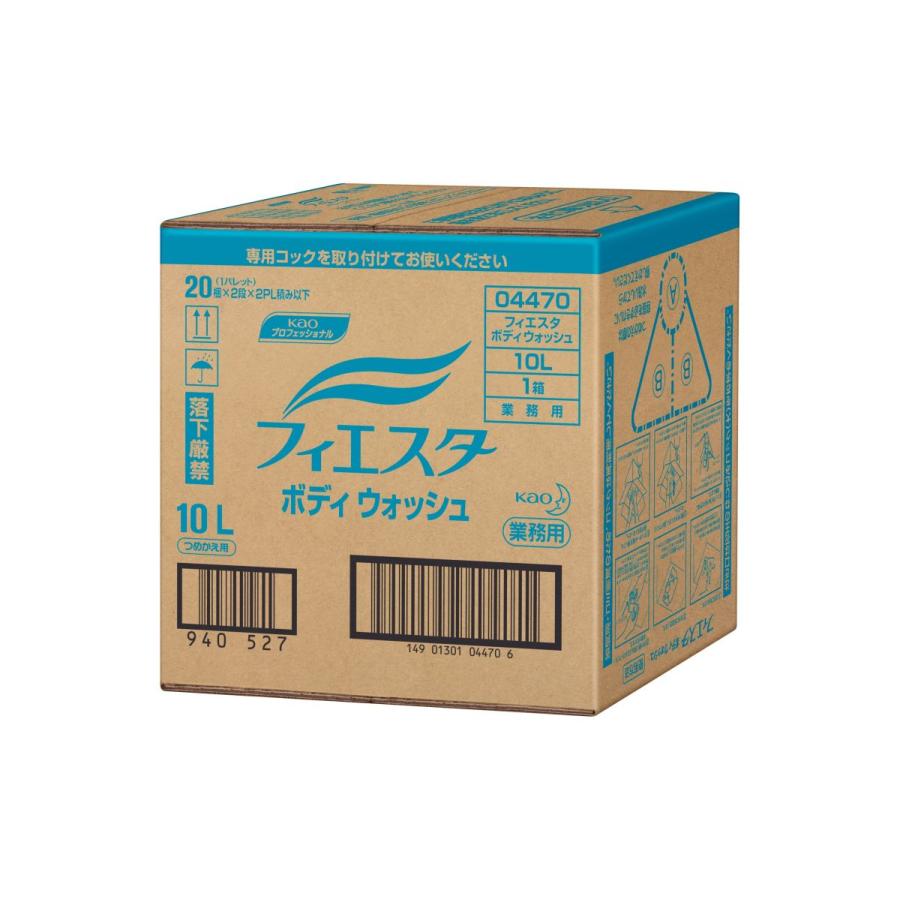 花王プロフェッショナル・サービス フィエスタボディウォッシュ 業務用 10L 4901301044709