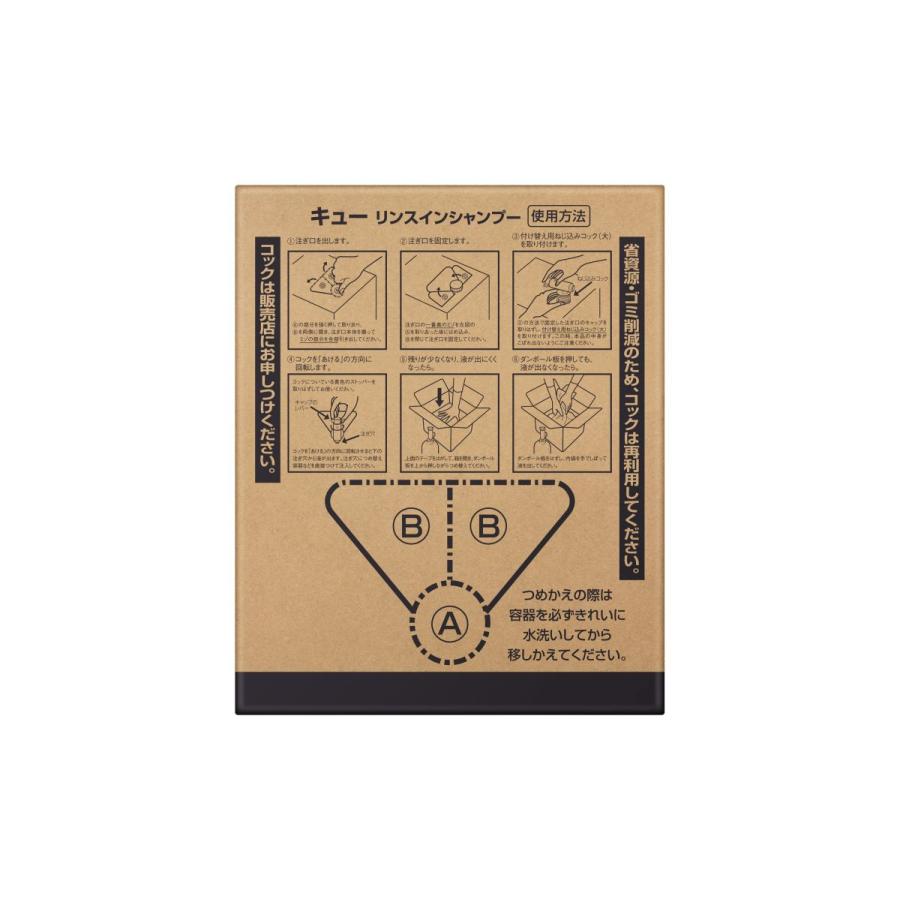 人気の定番 Kao 業務用キュー リンスインシャンプー 10L <br>331847 1個<br><br> 159-3903<br><br><br> センチュリー センテック USBデバイス接続制御アダプタ 「USB troubleshooter lite (トラブルシューター ライト)