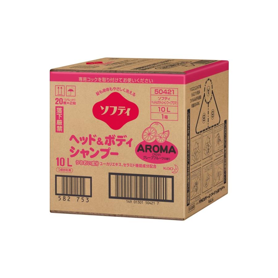 花王プロフェッショナル・サービス ソフティ ヘッド&ボディシャンプーAROMA(アロマ) 業務用 10L バッグインボックスタイプ 4901301504210