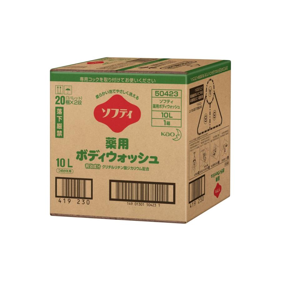 花王プロフェッショナル・サービス ソフティ 薬用ボディウォッシュ 10L