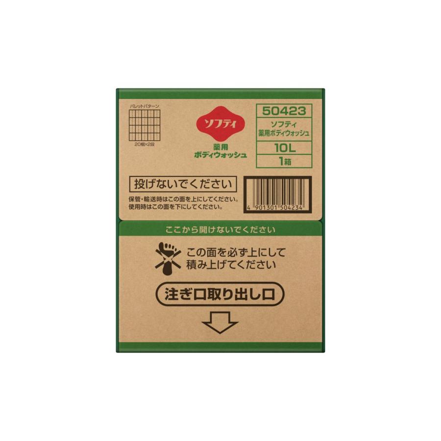 花王プロフェッショナル・サービス ソフティ 薬用ボディウォッシュ 10L