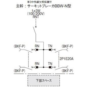 パナソニック　カンタッチアロー盤　下部スペース(L340)付　回路数56　露出形　225AF　主幹容量200A　BN2056S4R