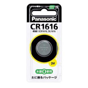 パナソニック ケース販売 5個セット コイン型リチウム電池 CR1616P_set｜dendenichiba