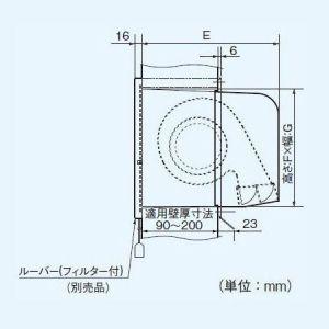 パナソニック 一般・台所・事務所・居室用換気扇 居間用換気扇 壁埋込形 シロッコ 排気 電気式シャッター ルーバー別売タイプ FY-20EK1｜dendenichiba｜03