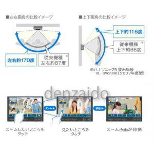 パナソニック テレビドアホン 家じゅう「どこでもドアホン」 親機-5型ワイド VL-SVD501KL｜dendenichiba｜02