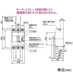 パナソニック サーキットブレーカ BBW-225C型 3P3E 125A 圧着 パナソニック サーキットブレーカ BBW-225C型 3P3E 125A 圧着