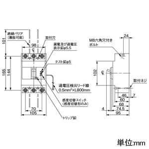 パナソニック サーキットブレーカ 単3中性線欠相保護付 BBW パナソニック サーキットブレーカ 単3中性線欠相保護付 BBW
