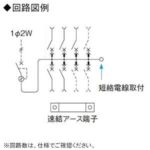 パナソニック　バックアップ用住宅分電盤　コスモパネル　創蓄連携システム対応　自立出力単相2線用　主幹30A　BQL82344