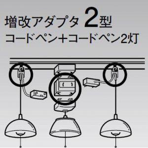 Panasonic（パナソニック） パナソニック電工 引掛シーリング 増改