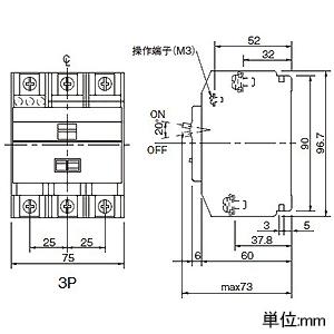 パナソニック グリーンパワー リモコンブレーカBR-30型 配線保護用