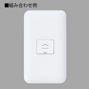 Panasonic パナソニック 埋込テレホンモジュラジャック 6極2心 Panasonic パナソニック 埋込テレホンモジュラジャック 6極2心