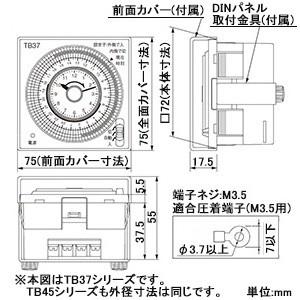 【特価セール】パナソニック(Panasonic) パネル取付型タイムスイッチ 1 Panasonic（パナソニック） 24時間式タイムスイッチ パネル取付型