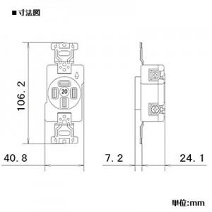 Panasonic（パナソニック） 埋込接地3Pコンセント 20A 250V ブラック