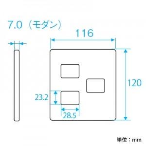 Panasonic（パナソニック） フルカラー モダンプレート 3コ(2コ+1コ)用