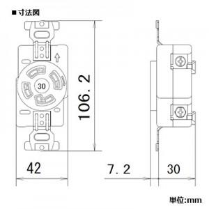Panasonic（パナソニック） 埋込引掛接地3Pコンセント 30A 250V
